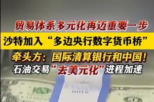 出了空位投不进！小哈达威21投8中&三分仅11中3拿到21分3助3断