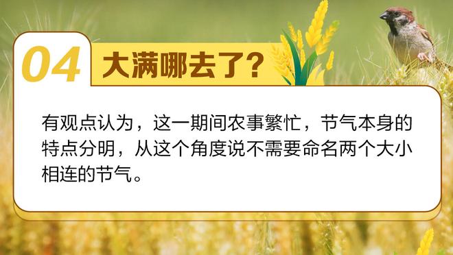 加利亚尔迪尼回应拉比奥特：球场上的事该留在场上，而不是在社媒