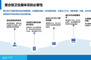 FIFA年度最佳门将得分：埃德森23分、库尔图瓦20分、布努16分